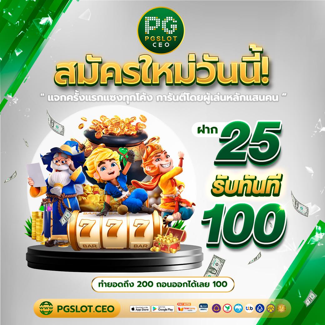orcbet เว็บตรง สล็อต ฝากถอนออโต้ ไม่ผ่านเอเย่นต์ 2026