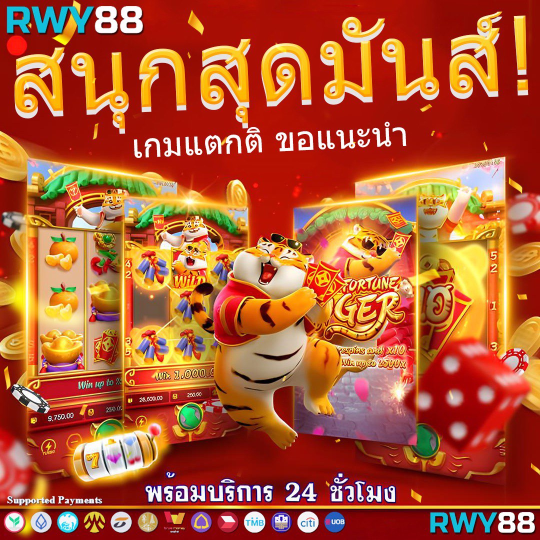 oxybet147 เว็บตรง สล็อต ฝากถอนออโต้ ไม่ผ่านเอเย่นต์ 2026