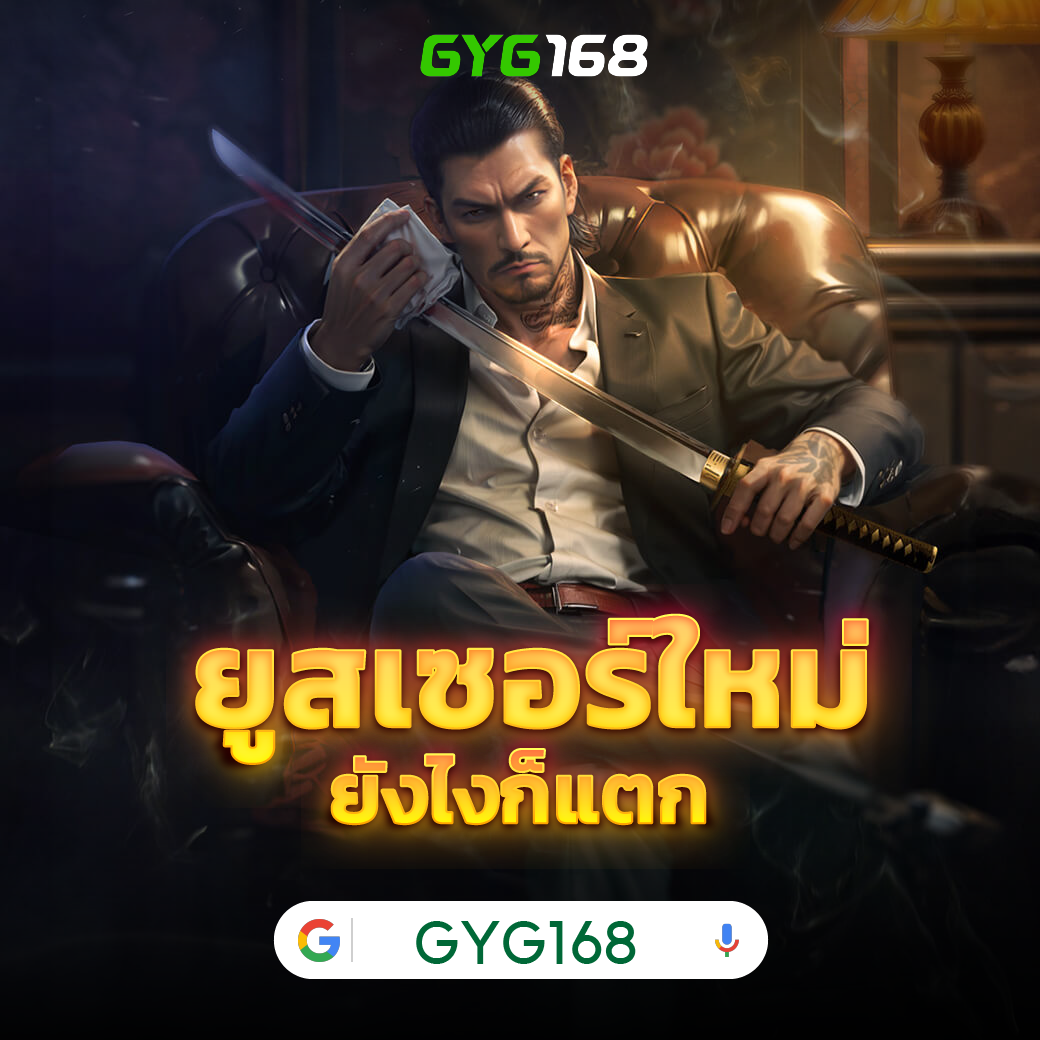p6 com เว็บตรง สล็อต ฝากถอนออโต้ ไม่ผ่านเอเย่นต์ 2026