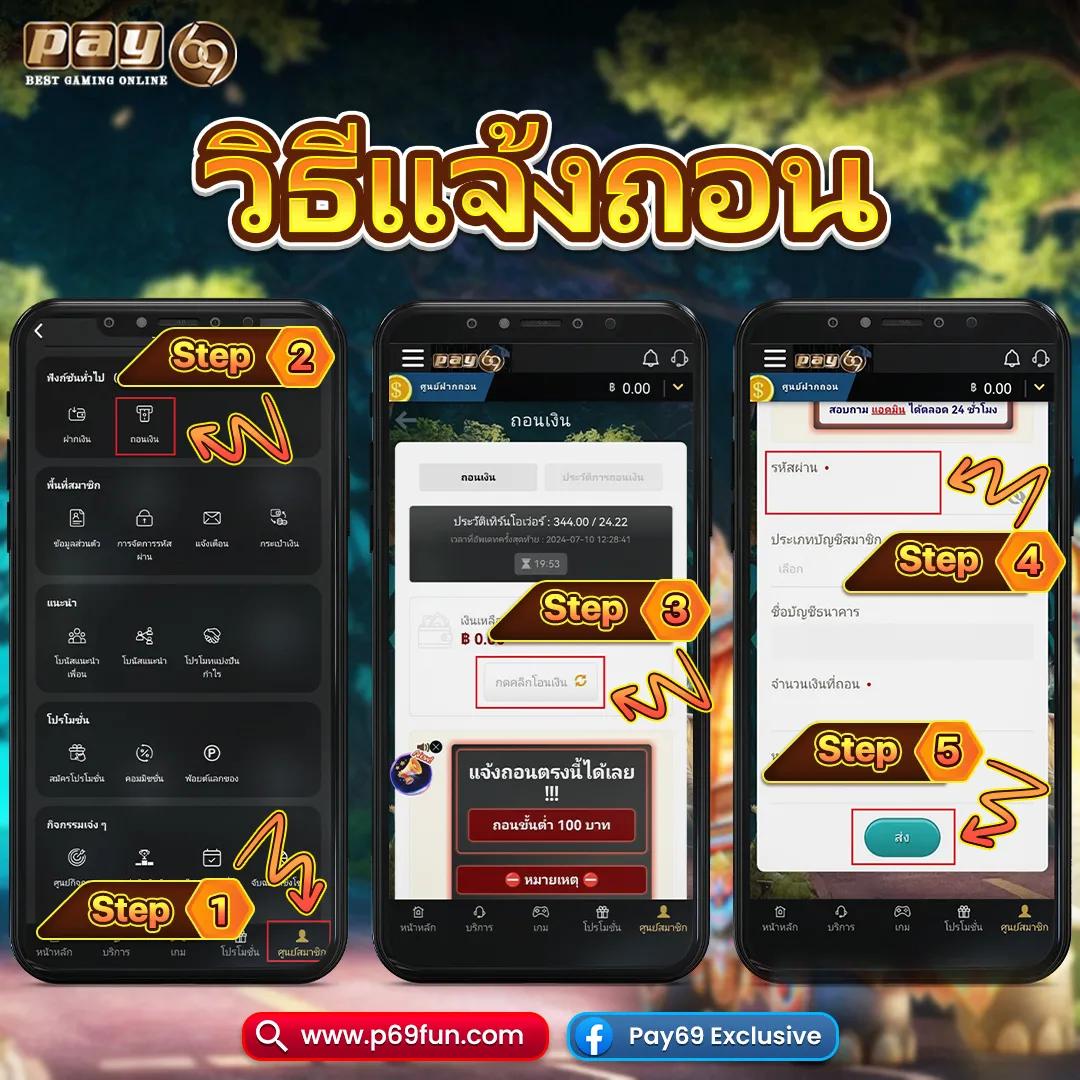 panda1234 เว็บตรง สล็อต ฝากถอนออโต้ ไม่ผ่านเอเย่นต์ 2026