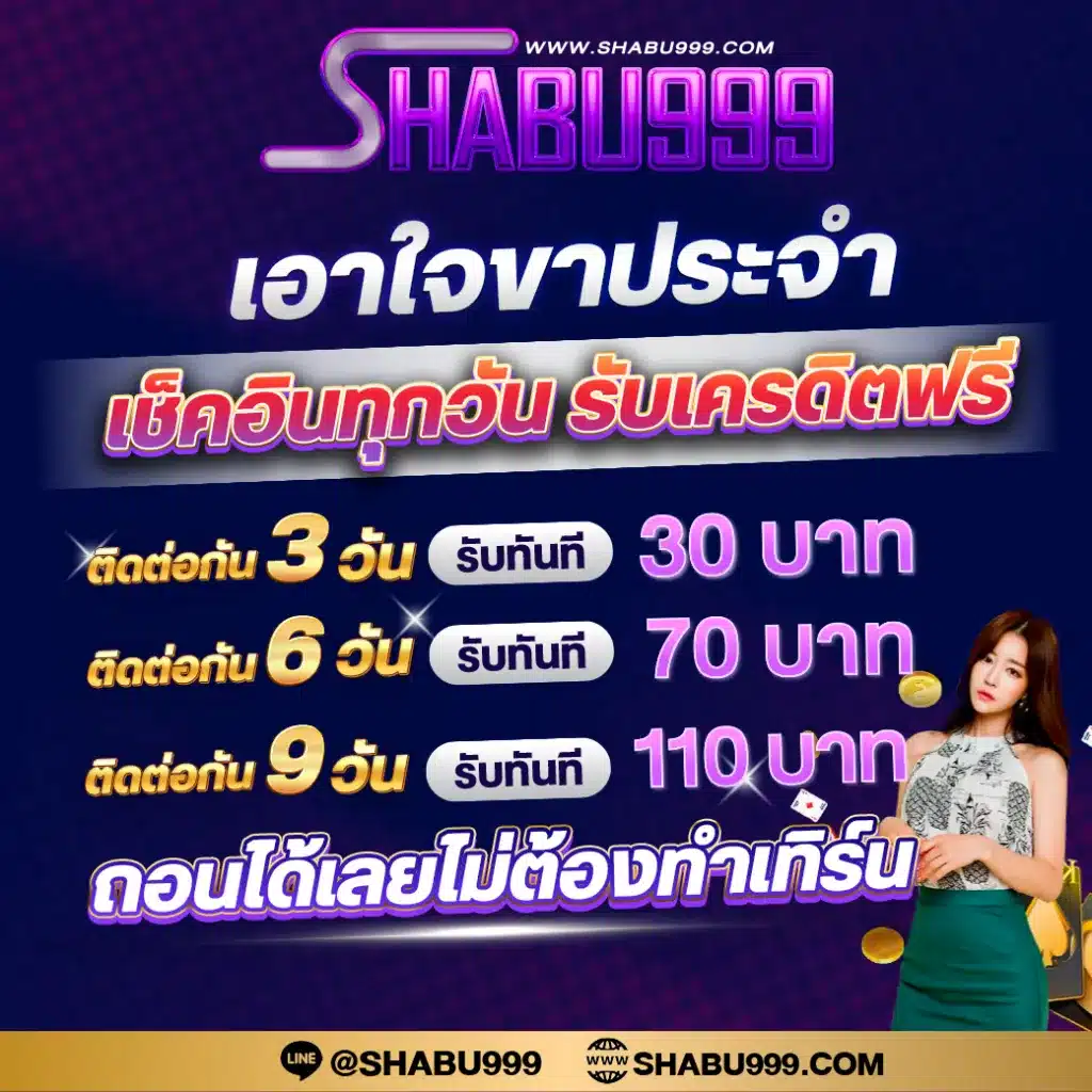 panda555 เว็บตรง สล็อต ฝากถอนออโต้ ไม่ผ่านเอเย่นต์ 2026