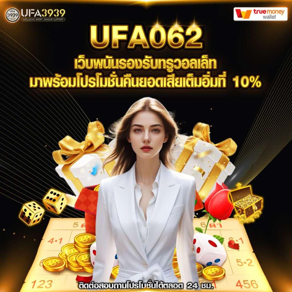 pay69 slot เว็บตรง สล็อต ฝากถอนออโต้ ไม่ผ่านเอเย่นต์ 2026