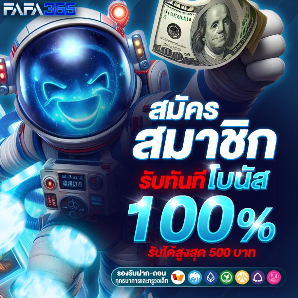 pg168 เครดิตฟรี 50 เว็บตรง สล็อต ฝากถอนออโต้ ไม่ผ่านเอเย่นต์ 2026