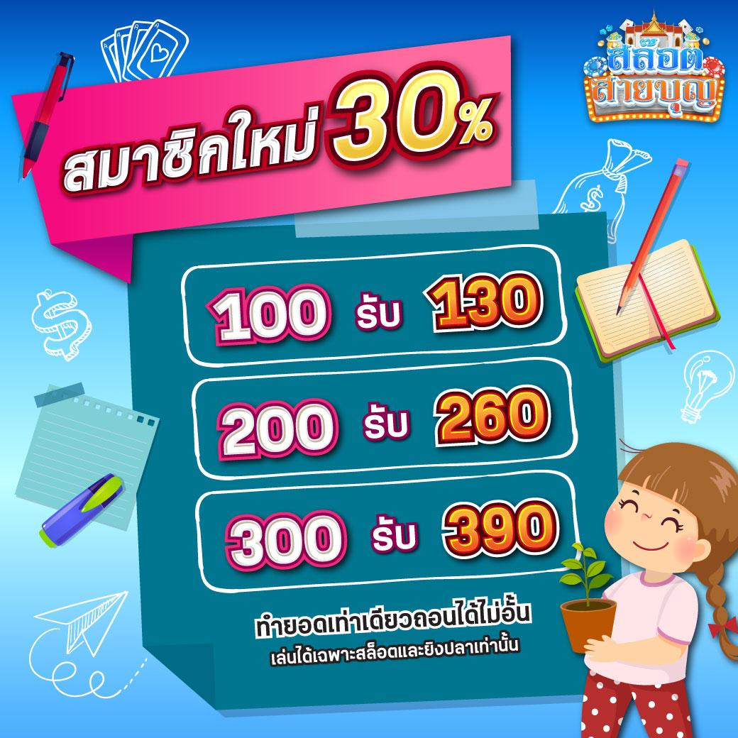 pg333 สล็อต เว็บตรง ฝากถอนออโต้ ไม่ผ่านเอเย่นต์ 2026