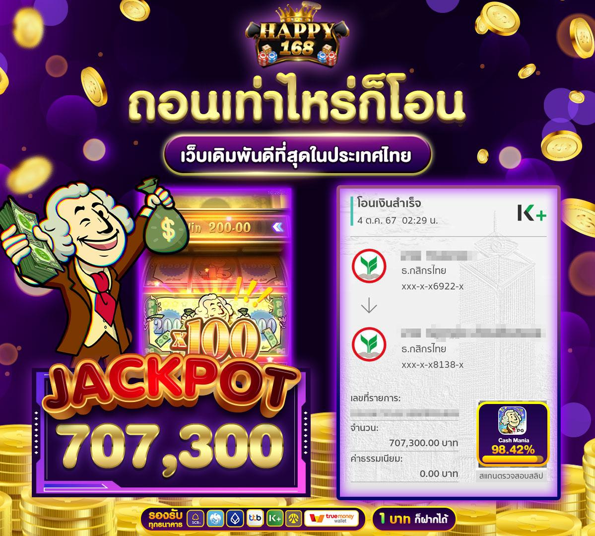 pg33 เว็บตรงสล็อต ฝากถอนออโต้ ไม่ผ่านเอเย่นต์ 2026