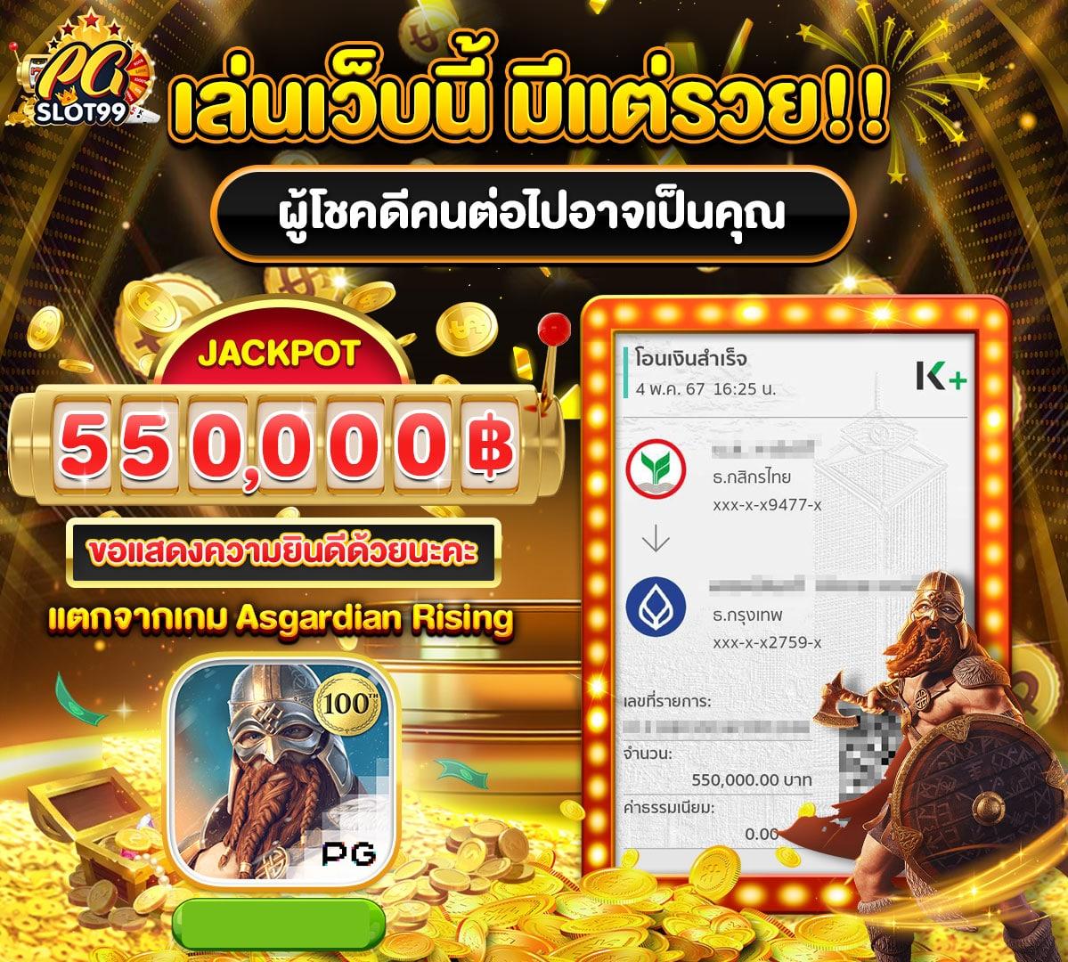 pg42 เว็บตรง สล็อต ฝากถอนออโต้ ไม่ผ่านเอเย่นต์ 2026