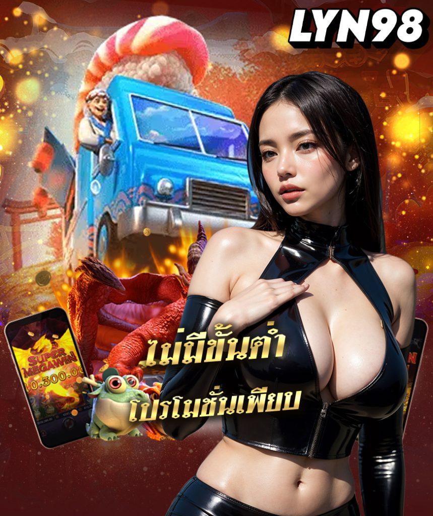 pg688 เว็บตรง สล็อต ฝากถอนออโต้ ไม่ผ่านเอเย่นต์ 2026