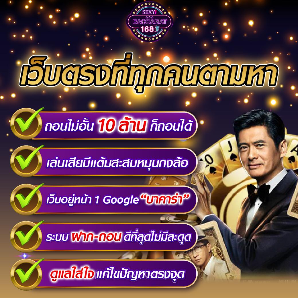 pg789 เว็บตรง สล็อต ฝากถอนออโต้ ไม่ผ่านเอเย่นต์ 2026