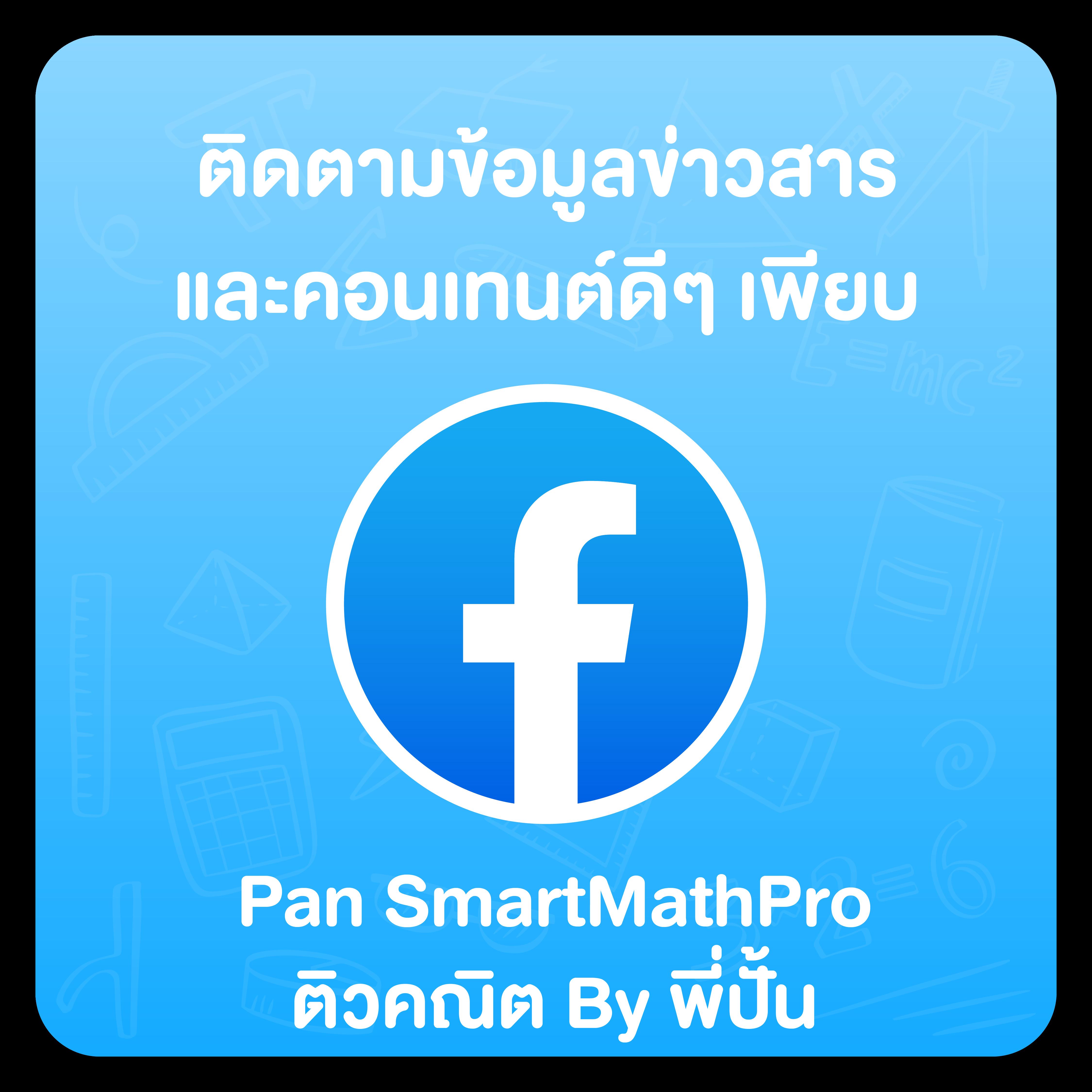 pg888 สล็อต เว็บตรง ฝากถอนออโต้ ไม่ผ่านเอเย่นต์ 2026