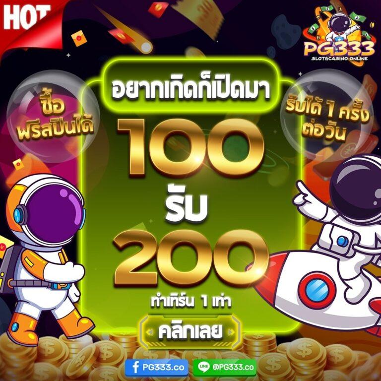pg au rapala เว็บตรง สล็อต ฝากถอนออโต้ ไม่ผ่านเอเย่นต์ 2026