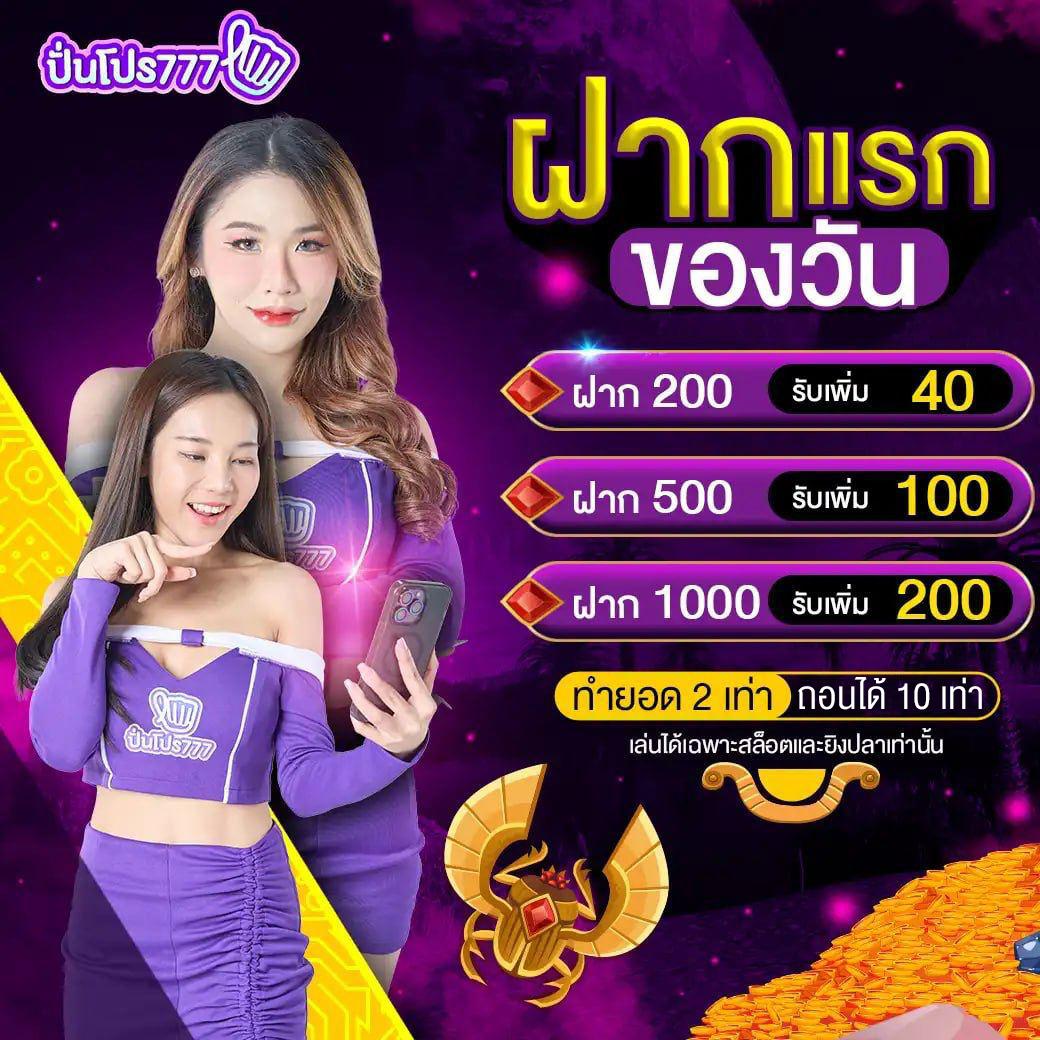 pg auto เว็บตรง สล็อต ฝากถอนออโต้ ไม่ผ่านเอเย่นต์ 2026