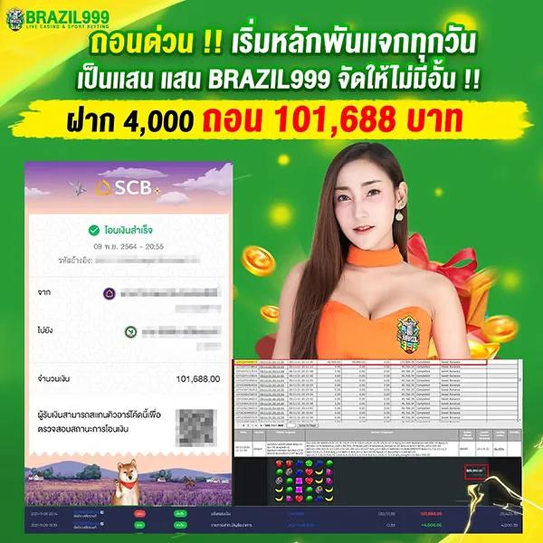 pg betflix เว็บตรง สล็อต ฝากถอนออโต้ ไม่ผ่านเอเย่นต์ 2026