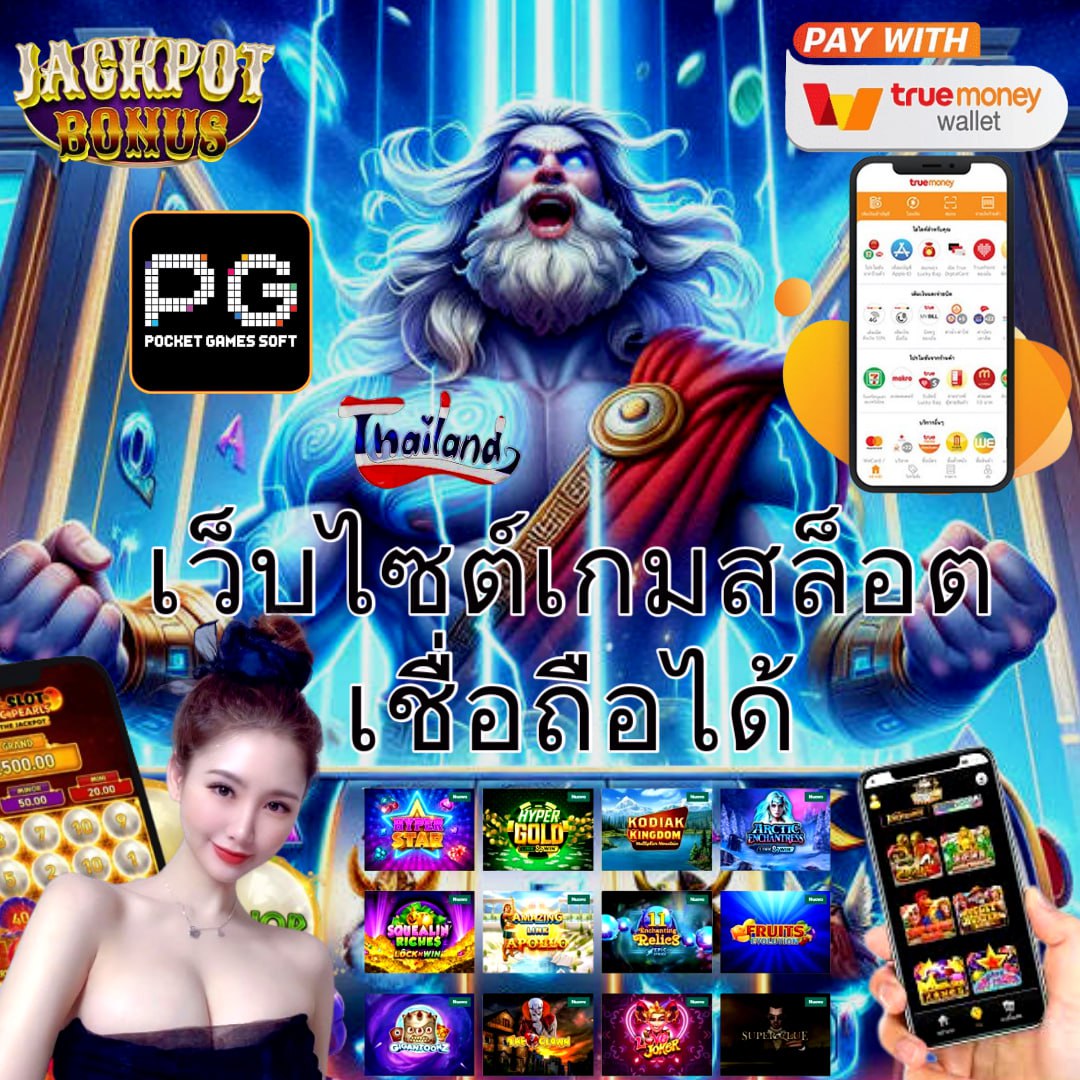 pg heng99 เว็บตรง สล็อต ฝากถอนออโต้ ไม่ผ่านเอเย่นต์ 2026