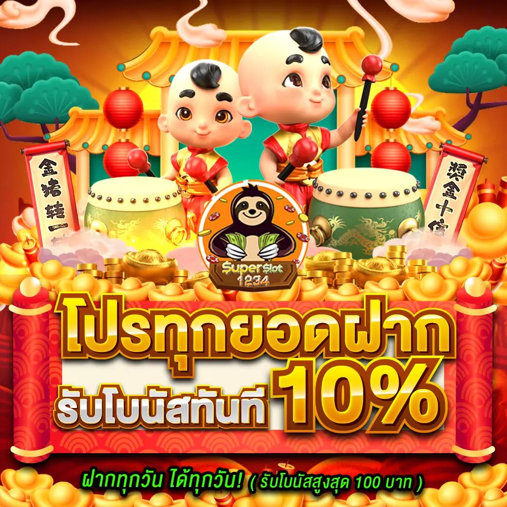 pg slot demo เว็บตรง สล็อต ฝากถอนออโต้ ไม่ผ่านเอเย่นต์ 2026