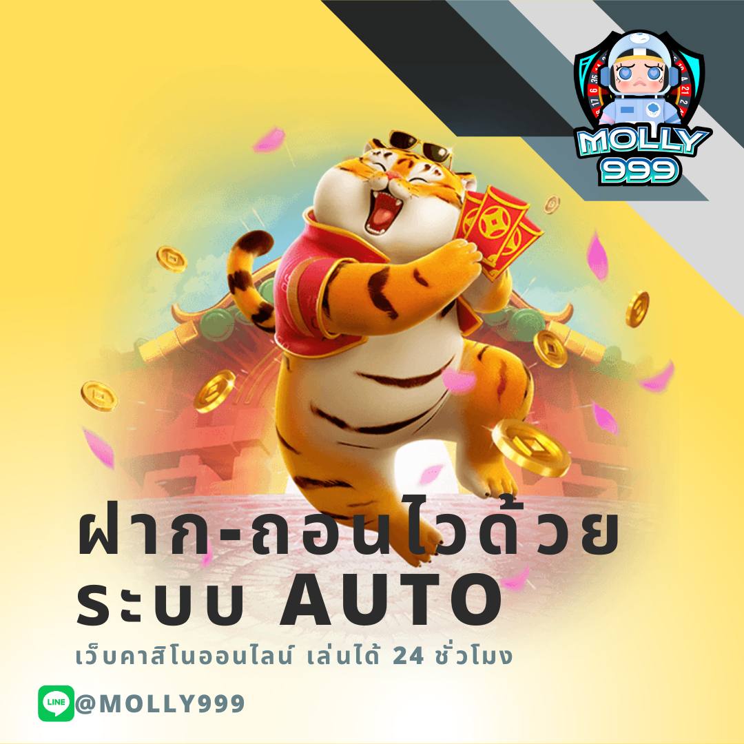 pg slot mega สล็อต เว็บตรง ฝากถอนออโต้ ไม่ผ่านเอเย่นต์ 2026