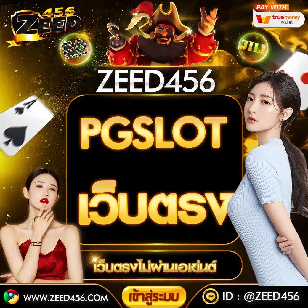 pg slot vip เว็บตรง สล็อต ฝากถอนออโต้ ไม่ผ่านเอเย่นต์ 2026