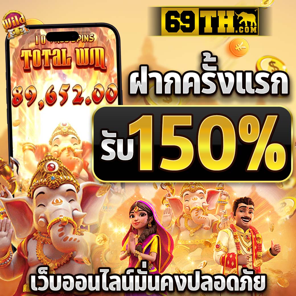 pg slot ทางเข้า มือถือ เว็บตรง สล็อต ฝากถอนออโต้ 2026