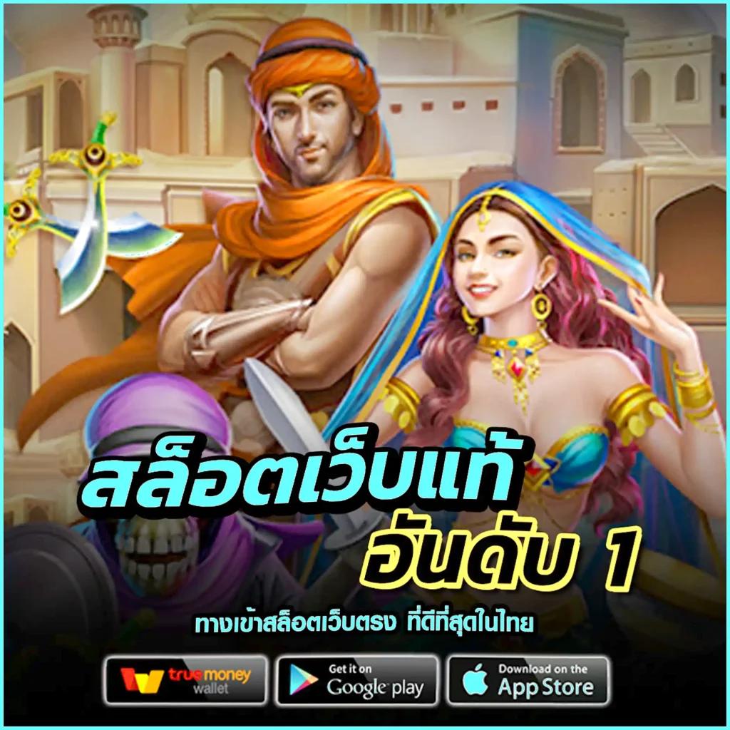 pg slot สีชมพู เว็บตรง สล็อต ฝากถอนออโต้ ไม่ผ่านเอเย่นต์ 2026