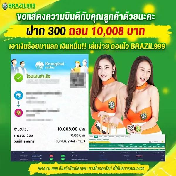 pg slot เครดิตฟรี สล็อต เว็บตรง ฝากถอนออโต้ ไม่ผ่านเอเย่นต์ 2026