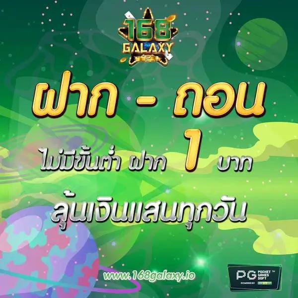 pg spin เว็บตรง สล็อต ฝากถอนออโต้ ไม่ผ่านเอเย่นต์ 2026