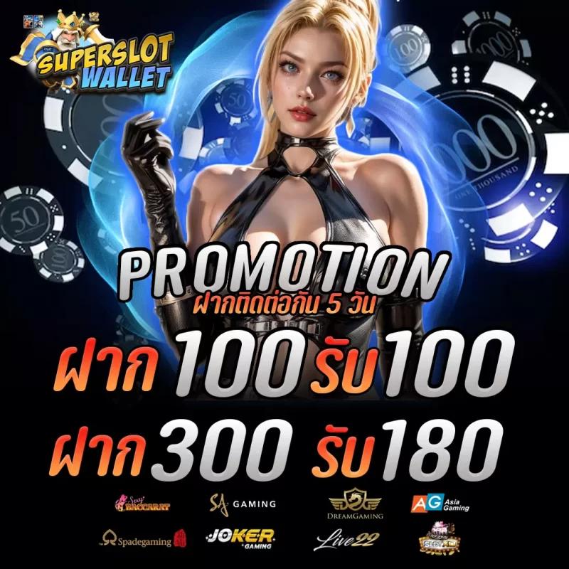 pg wallet เว็บตรง สล็อต ฝากถอนออโต้ ไม่ผ่านเอเย่นต์ 2026
