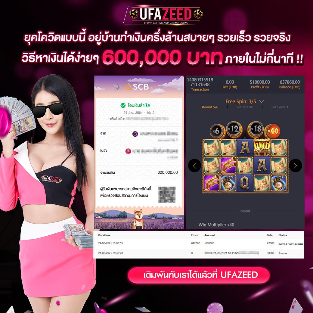 pgcash88 เว็บตรง สล็อต ฝากถอนออโต้ไม่ผ่านเอเย่นต์ 2026