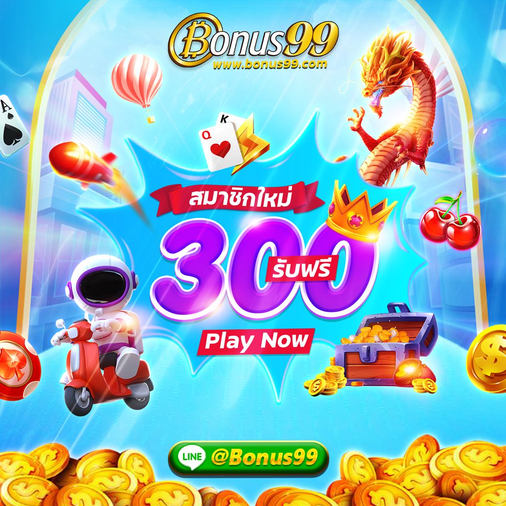 pgfans888 เว็บตรงสล็อต ฝากถอนออโต้ ไม่ผ่านเอเย่นต์ 2026