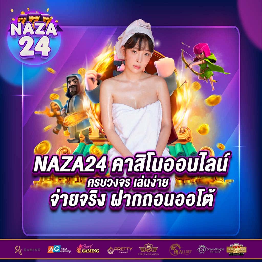 pgm1688 เว็บตรง สล็อต ฝากถอนออโต้ ไม่ผ่านเอเย่นต์ 2026