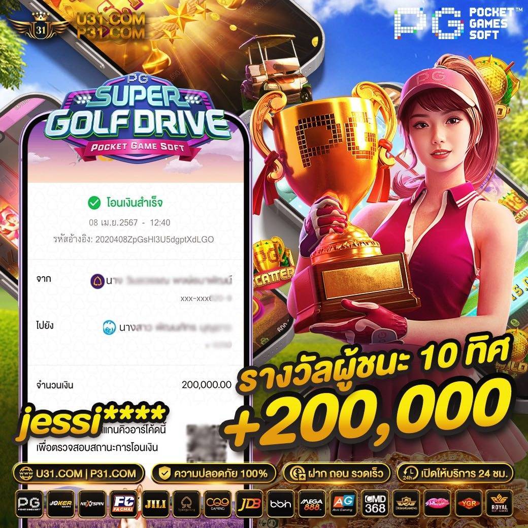 pgslot42 เว็บตรง สล็อต ฝากถอนออโต้ ไม่ผ่านเอเย่นต์ 2026