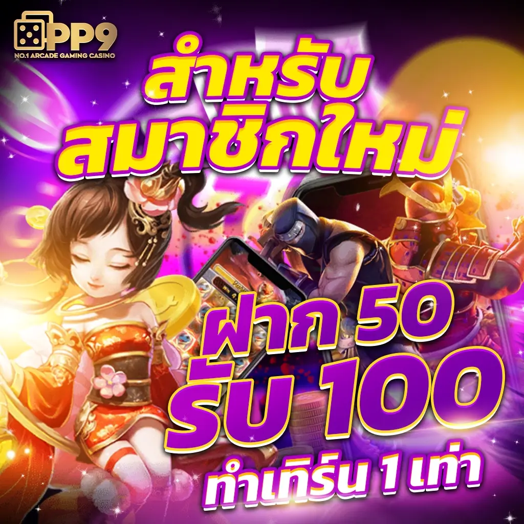 pgslot77 เว็บตรง สล็อต ฝากถอนออโต้ ไม่ผ่านเอเย่นต์ 2026