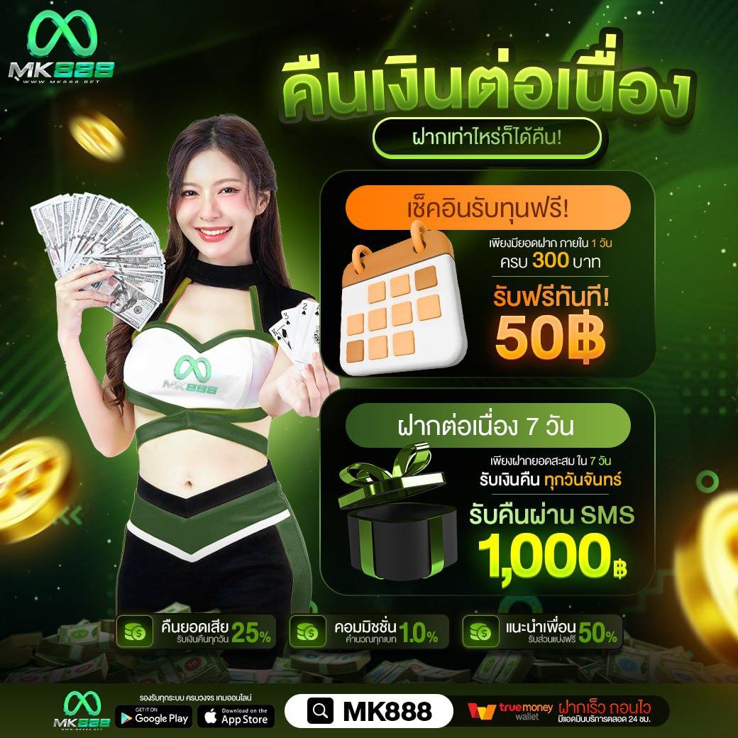 pgslot wallet เว็บตรง สล็อต ฝากถอนออโต้ ไม่ผ่านเอเย่นต์ 2026