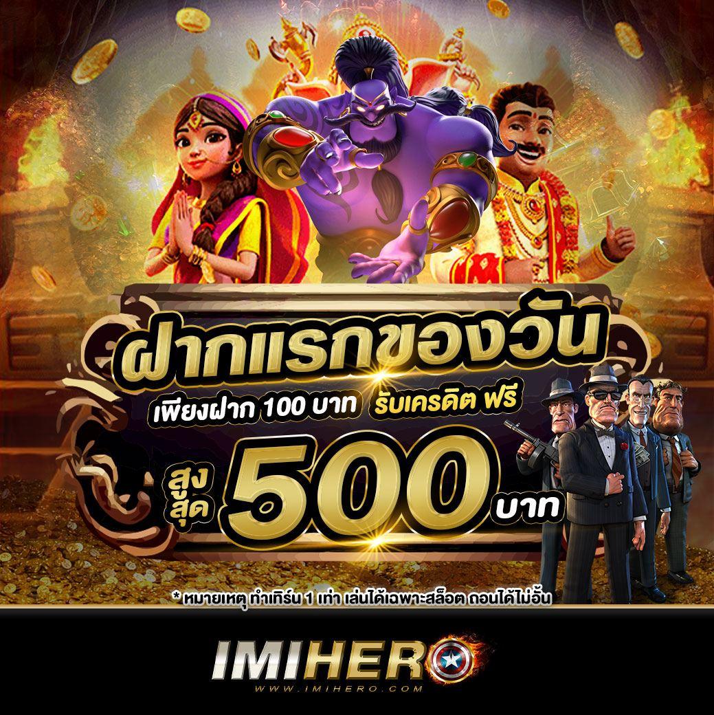 pgslot ทางเข้า เว็บตรง/สล็อต ฝากถอนออโต้ ไม่ผ่านเอเย่นต์ 2026
