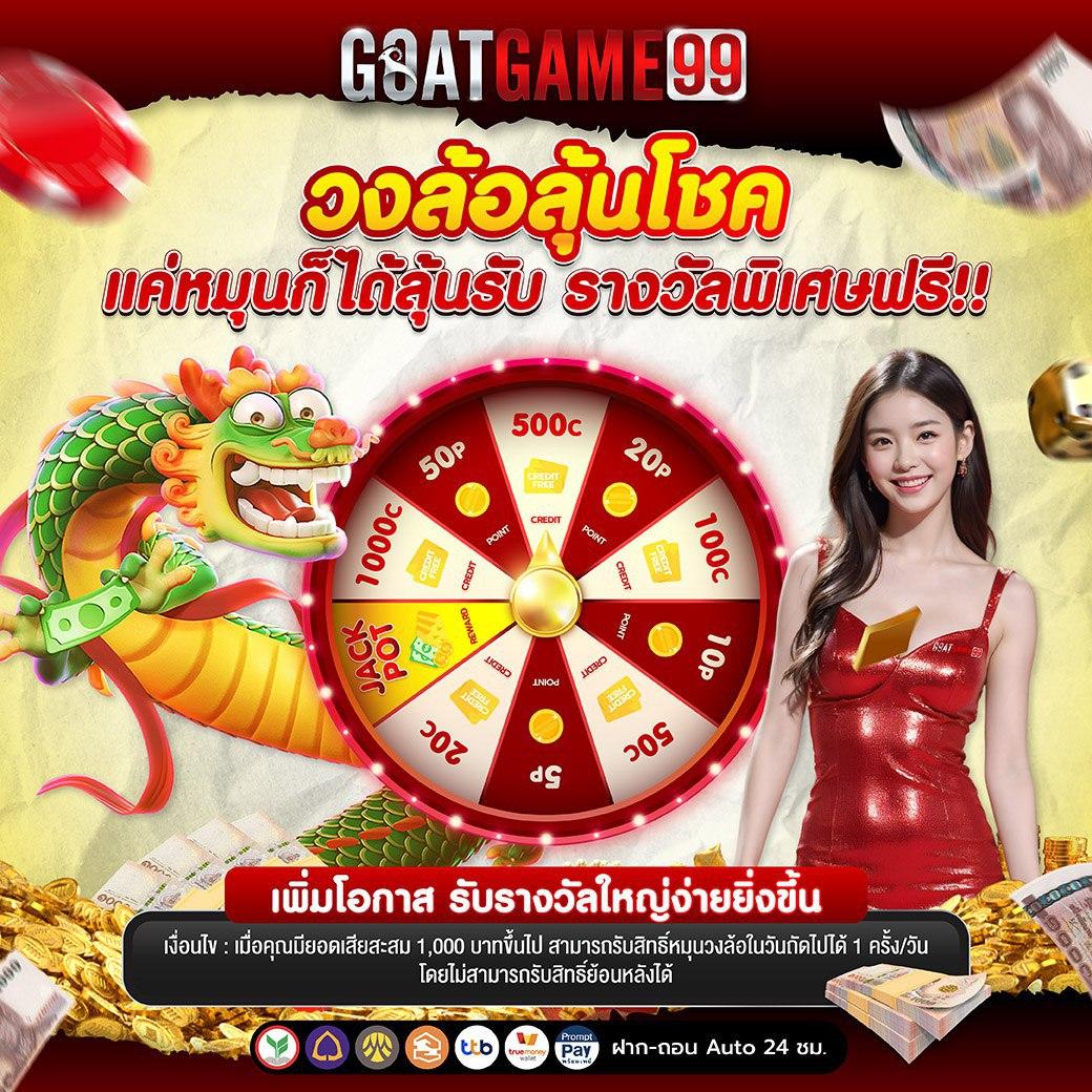 pgslotceo เว็บตรง สล็อต ฝากถอนออโต้ ไม่ผ่านเอเย่นต์ 2026