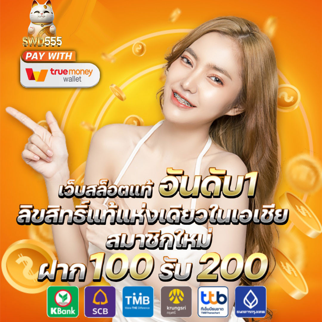 pgslotgame เว็บตรง สล็อต ฝากถอนออโต้ ไม่ผ่านเอเย่นต์ 2026