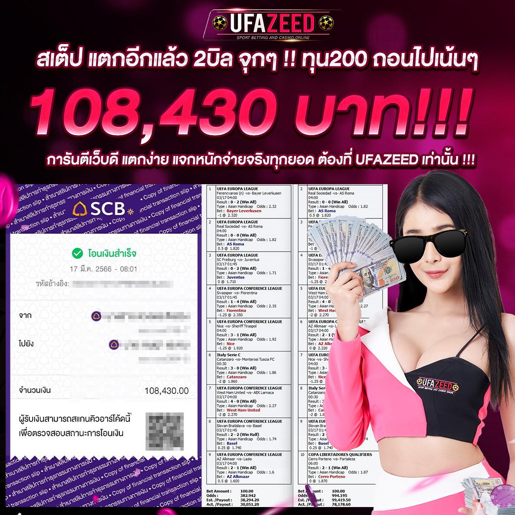 pgth เว็บตรง สล็อต ฝากถอนออโต้ ไม่ผ่านเอเย่นต์ 2026