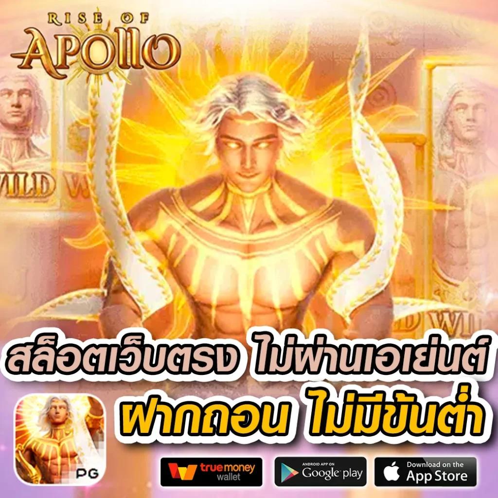 pgzeed slot เว็บตรง สล็อต ฝากถอนออโต้ ไม่ผ่านเอเย่นต์ 2026