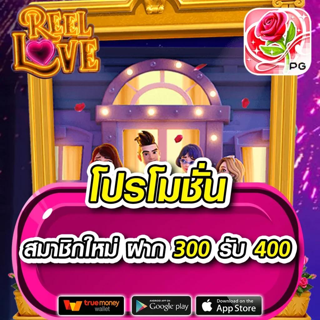 pgzeed เครดิตฟรี เว็บตรง สล็อต ฝากถอนออโต้ ไม่ผ่านเอเย่นต์ 2026