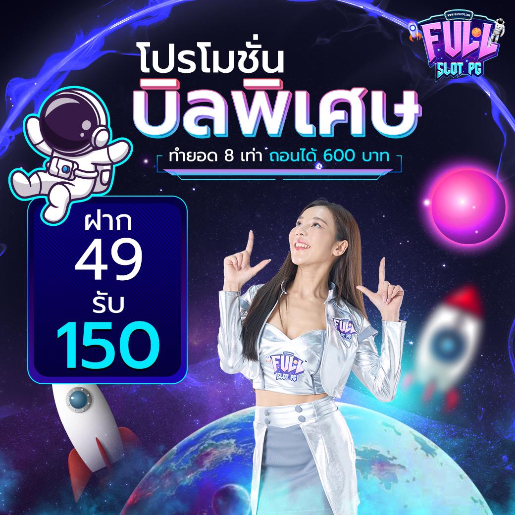 pgzeedgame เว็บตรงสล็อต ฝากถอนออโต้ ไม่ผ่านเอเย่นต์ 2026