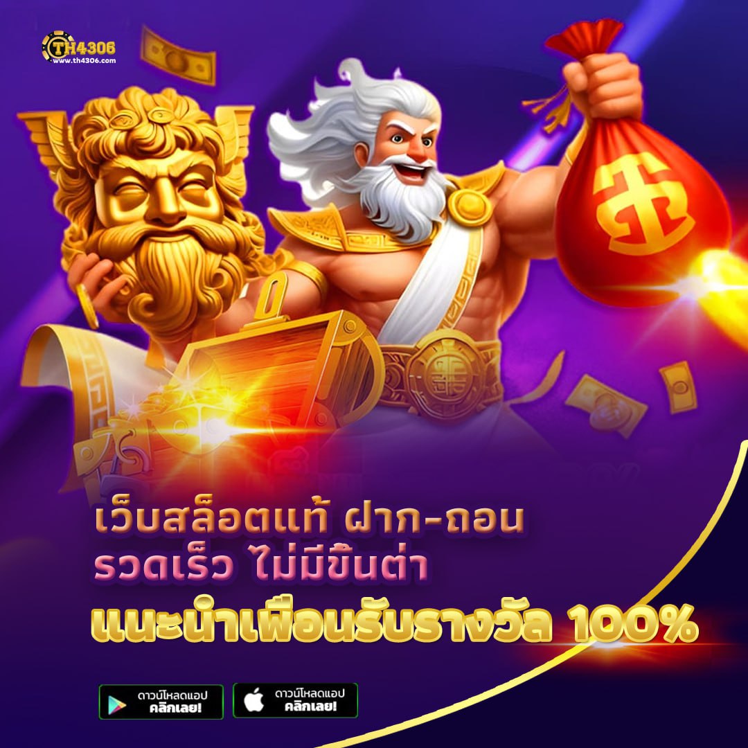 pgสีชมพู เว็บตรงสล็อต ฝากถอนออโต้ ไม่ผ่านเอเย่นต์ 2026