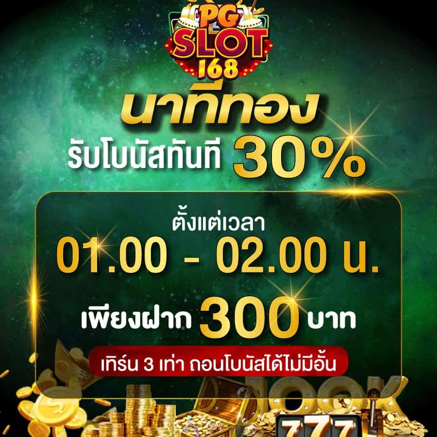 pk711 เว็บตรง สล็อต ฝากถอนออโต้ ไม่ผ่านเอเย่นต์ 2026