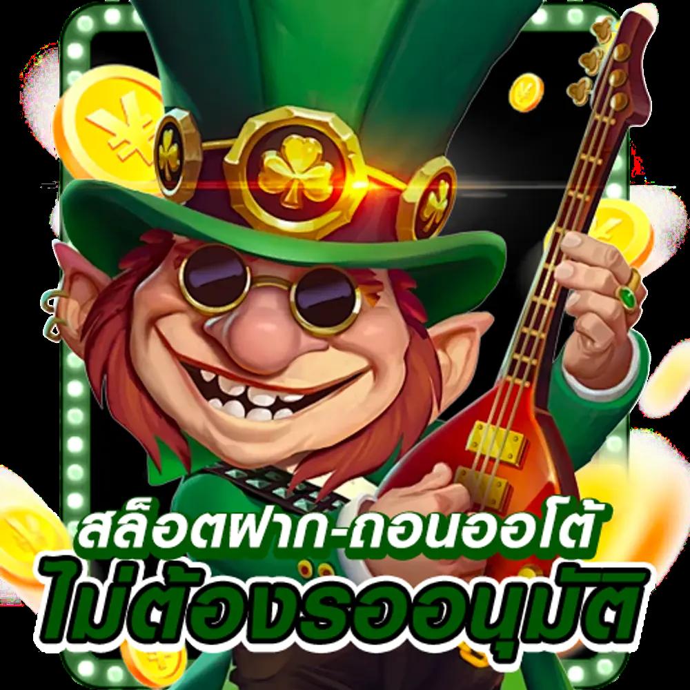 pk789 เว็บตรง สล็อต ฝากถอนออโต้ ไม่ผ่านเอเย่นต์ 2026