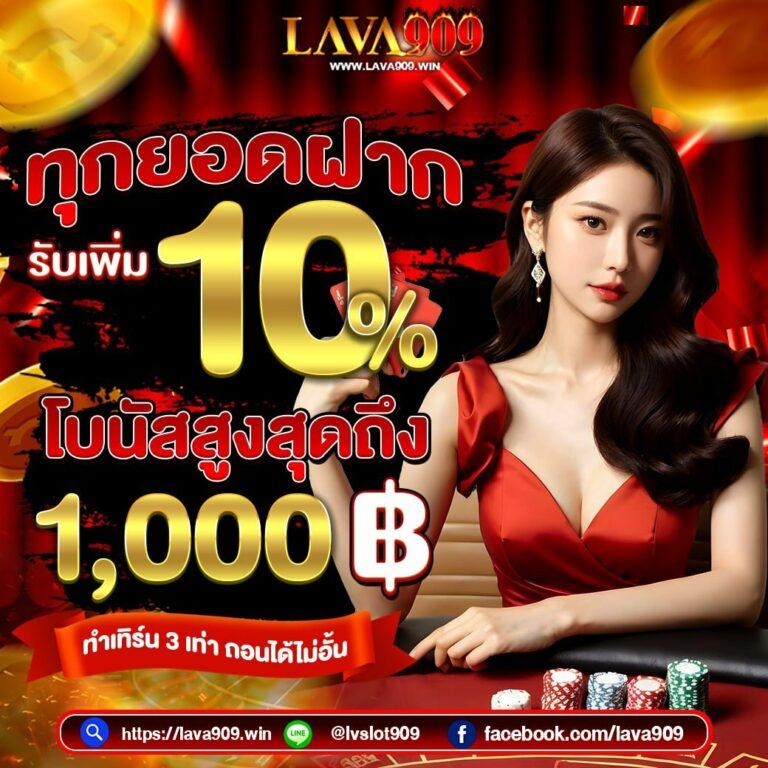 pk89 เว็บตรง สล็อต ฝากถอนออโต้ ไม่ผ่านเอเย่นต์ 2026