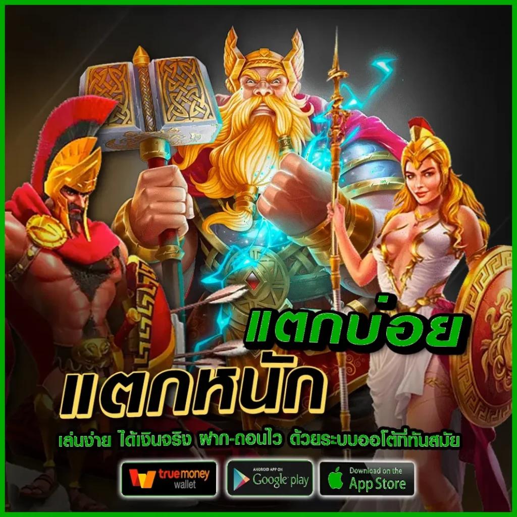 pk999 เว็บตรง สล็อต ฝากถอนออโต้ ไม่ผ่านเอเย่นต์ 2026
