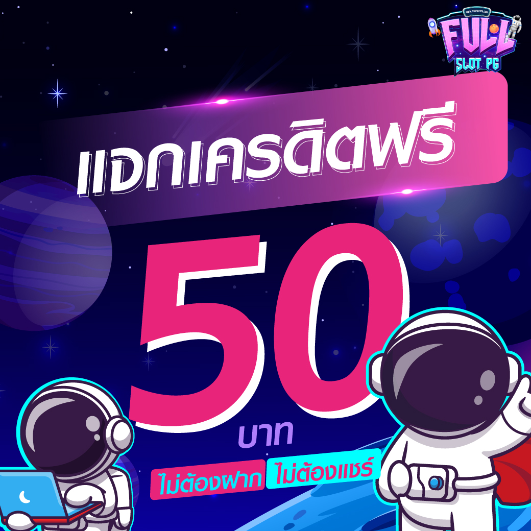 pkc4 เว็บตรง สล็อต ฝากถอนออโต้ ไม่ผ่านเอเย่นต์ 2026