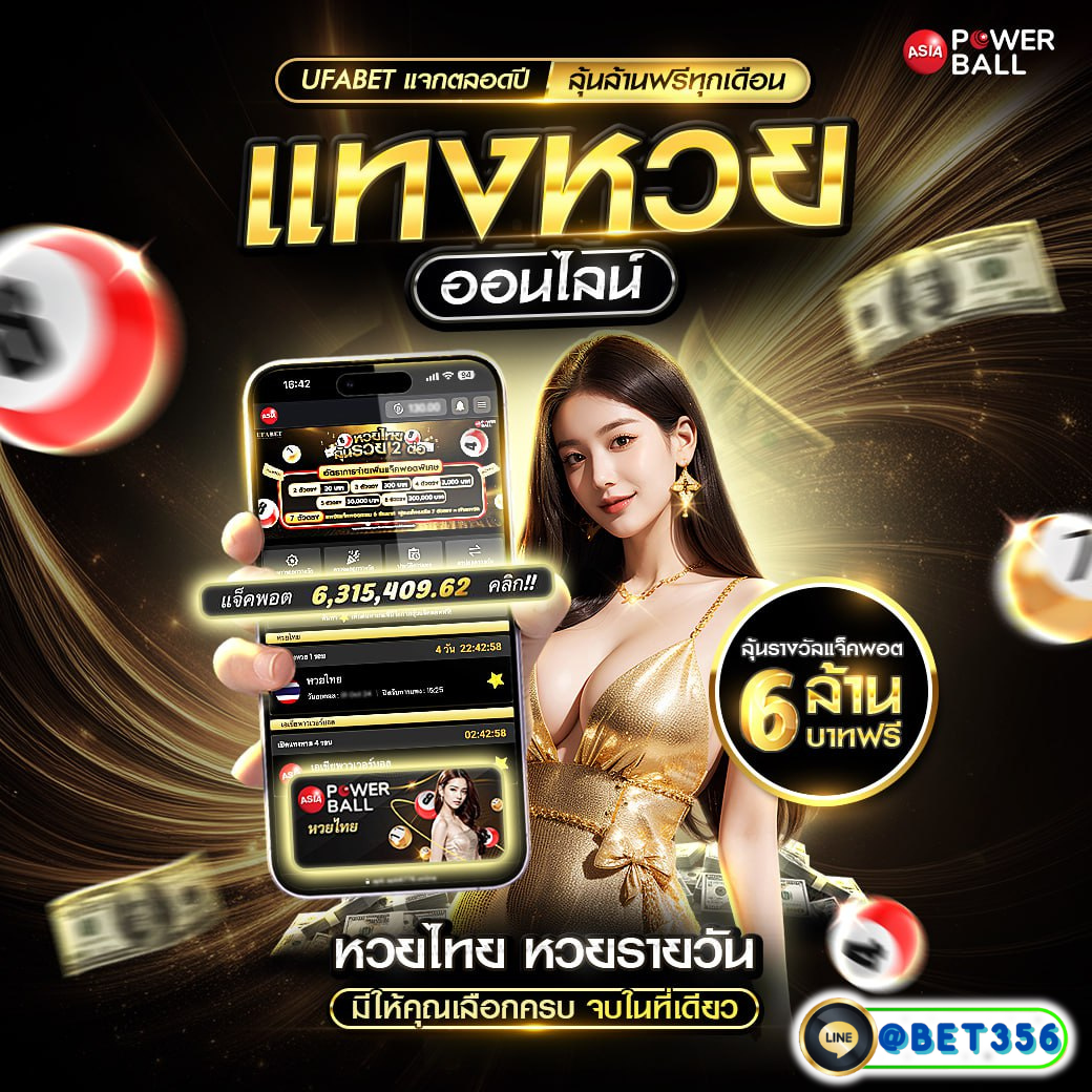 playrich เว็บตรงสล็อต ฝากถอนออโต้ ไม่ผ่านเอเย่นต์ 2026