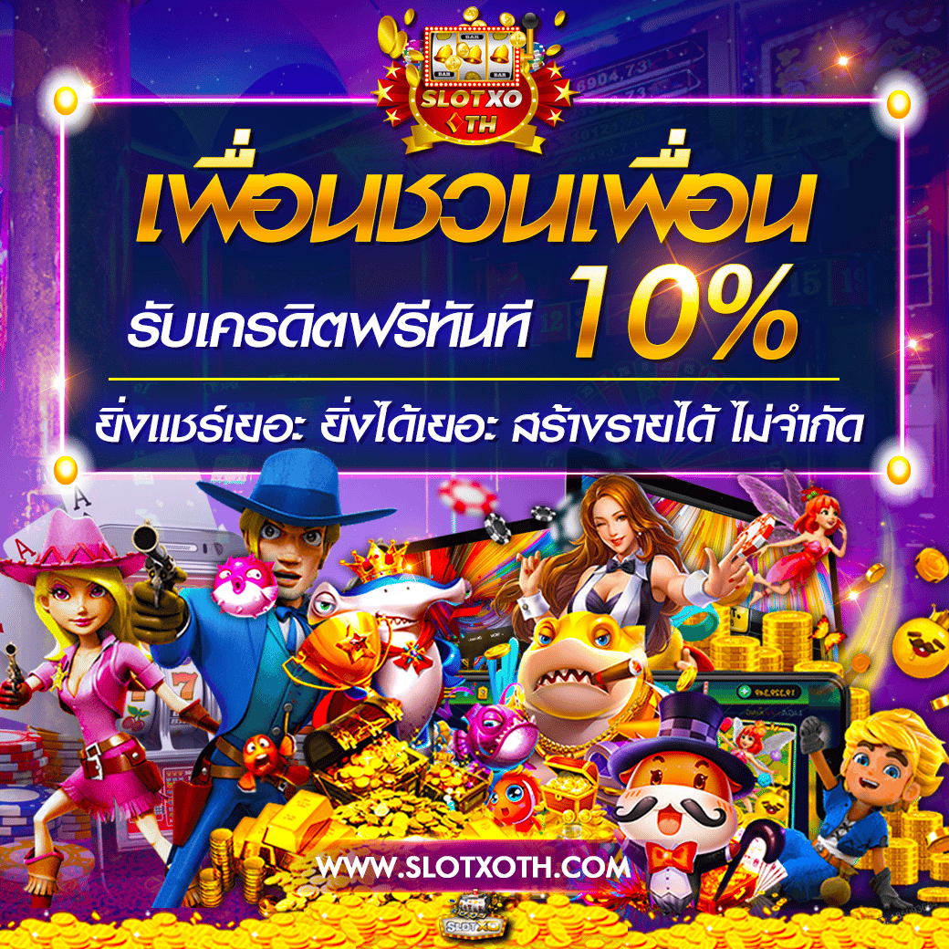 pluswin888 เว็บตรง สล็อต ฝากถอนออโต้ ไม่ผ่านเอเย่นต์ 2026