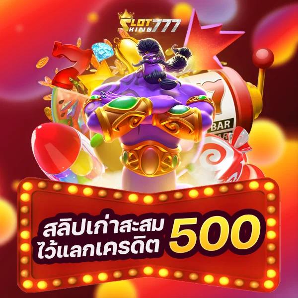 power89 เว็บตรง สล็อต ฝากถอนออโต้ ไม่ผ่านเอเย่นต์ 2026