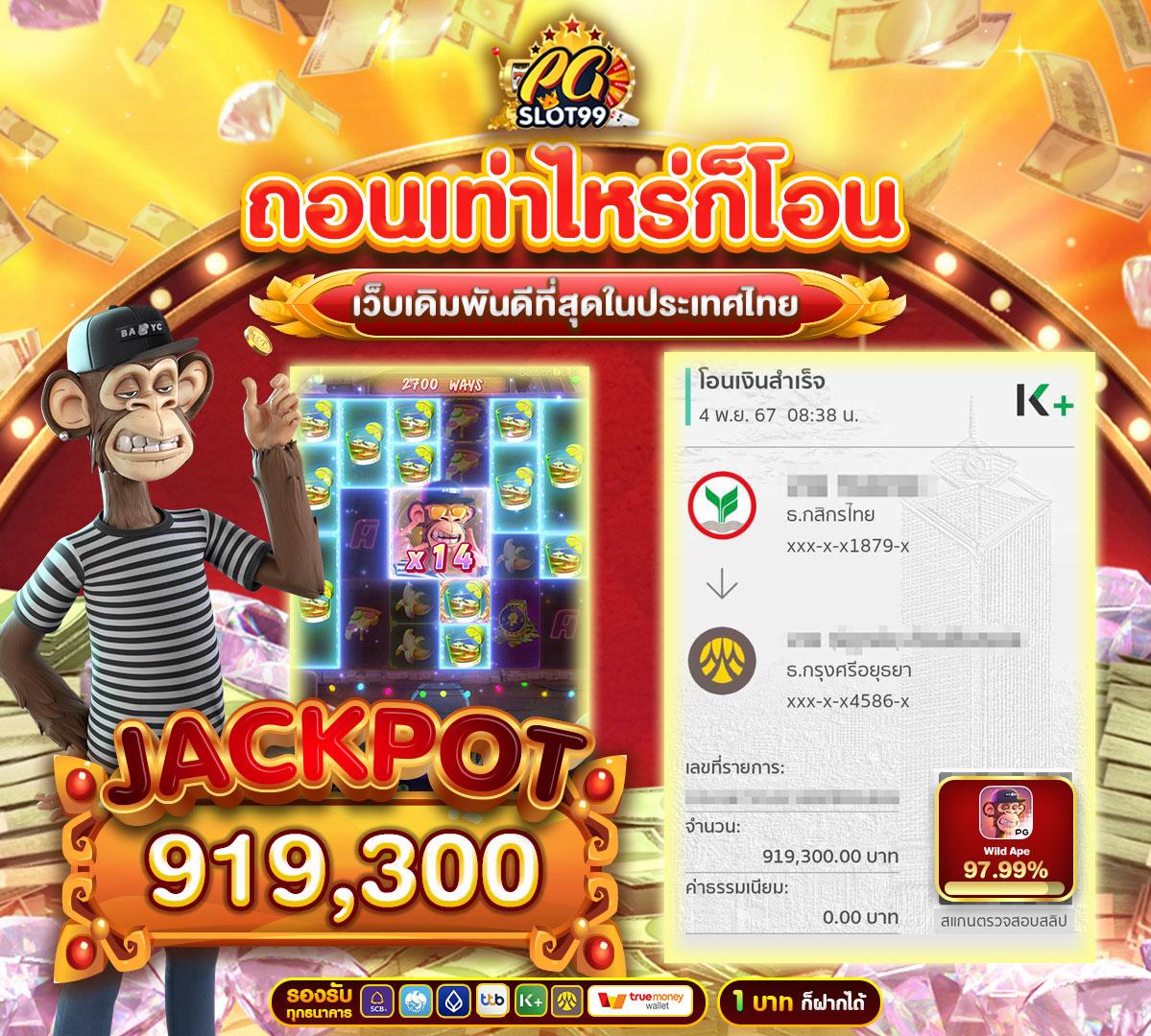 pung24hr เว็บตรง สล็อต ฝากถอนออโต้ ไม่ผ่านเอเย่นต์ 2026