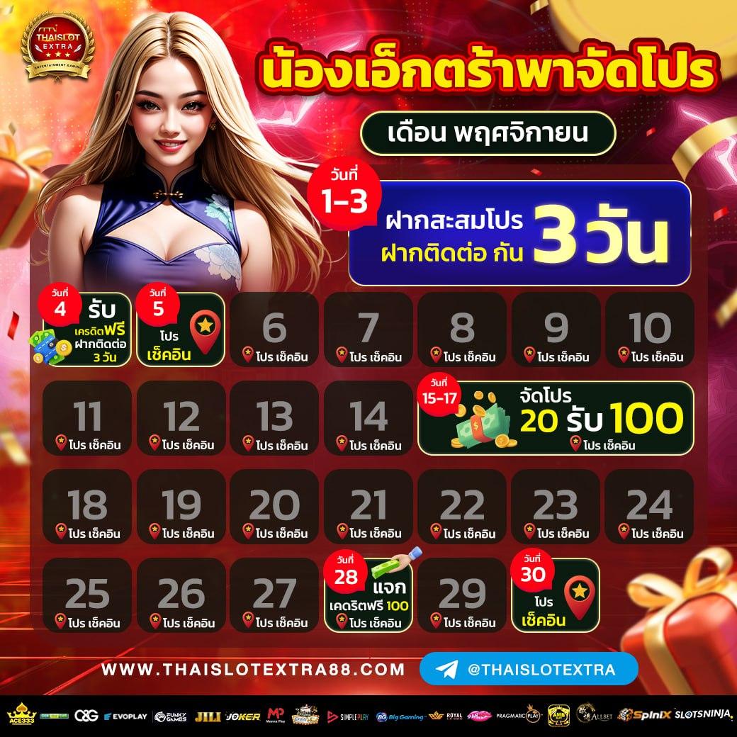 pung666 เว็บตรง สล็อต ฝากถอนออโต้ ไม่ผ่านเอเย่นต์ 2026