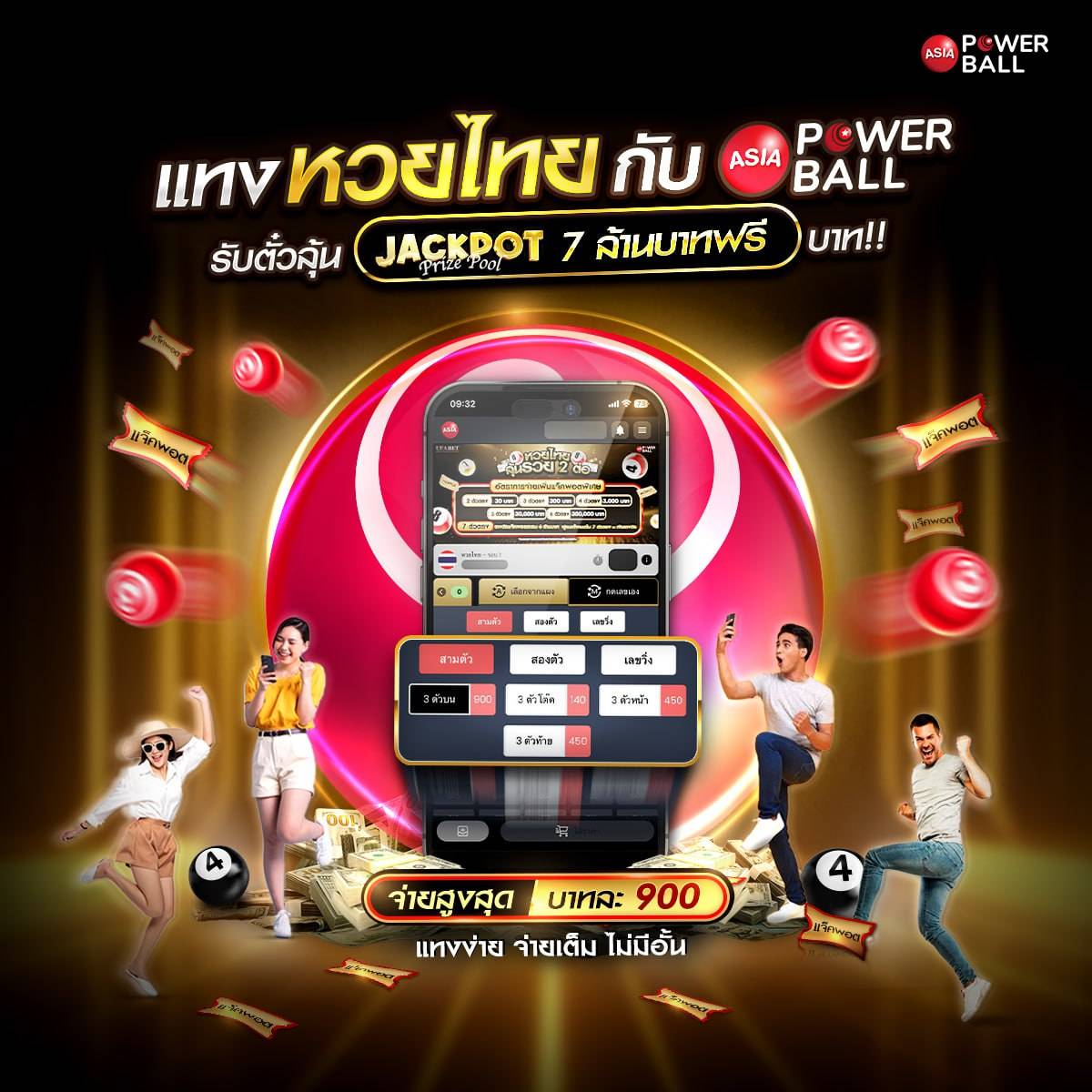 punpro777 เว็บตรง สล็อต ฝากถอนออโต้ ไม่ผ่านเอเย่นต์ 2026